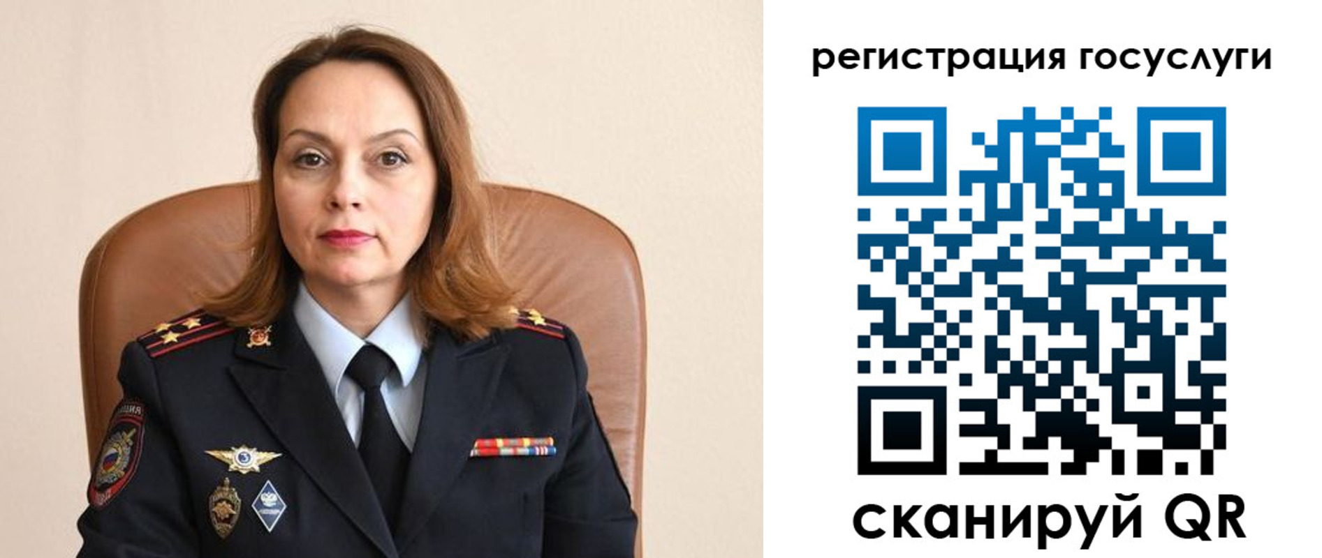 прописка в Острове