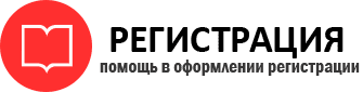 прописка в Острове id951047