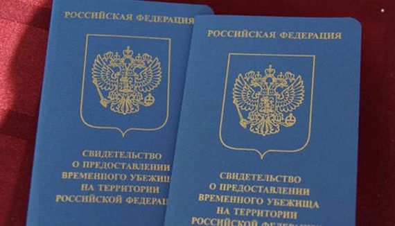 прописка в Острове