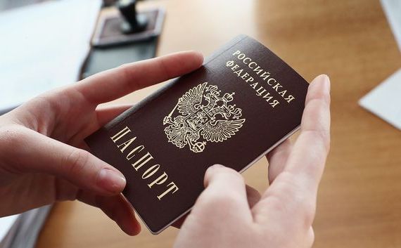 прописка в Острове